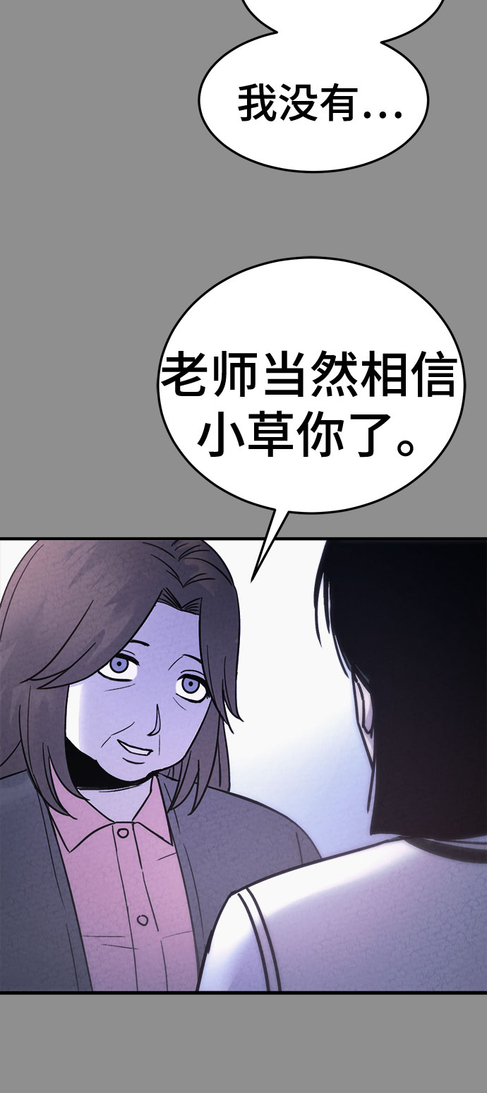 第38话11
