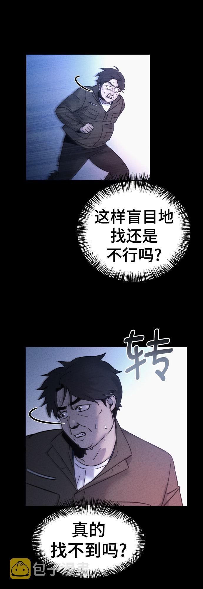 第27话5
