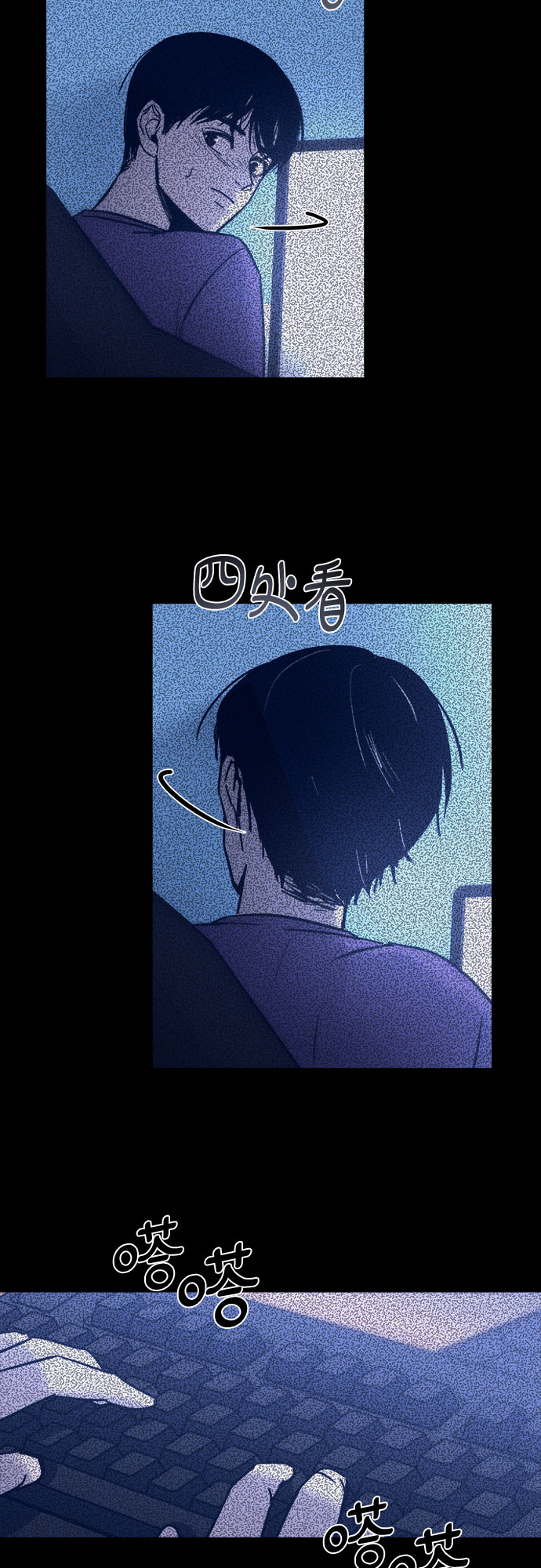 第19话31
