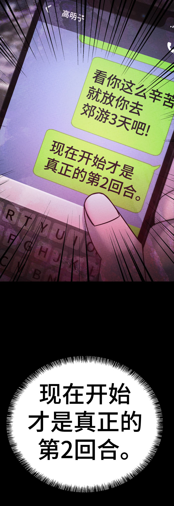 第36话68