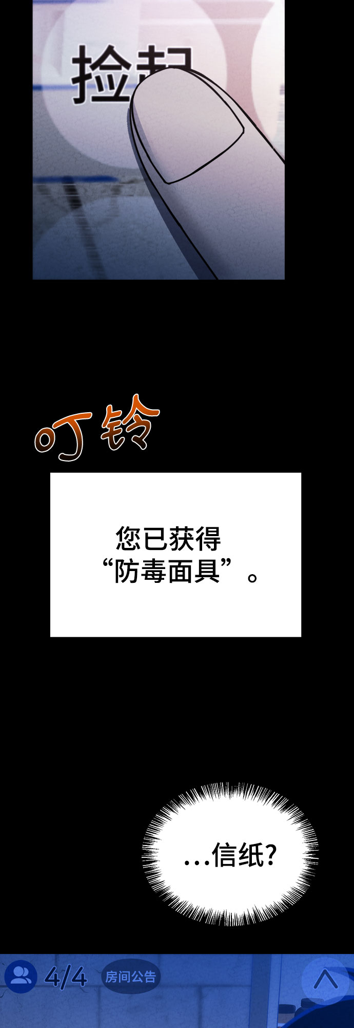 第30话13