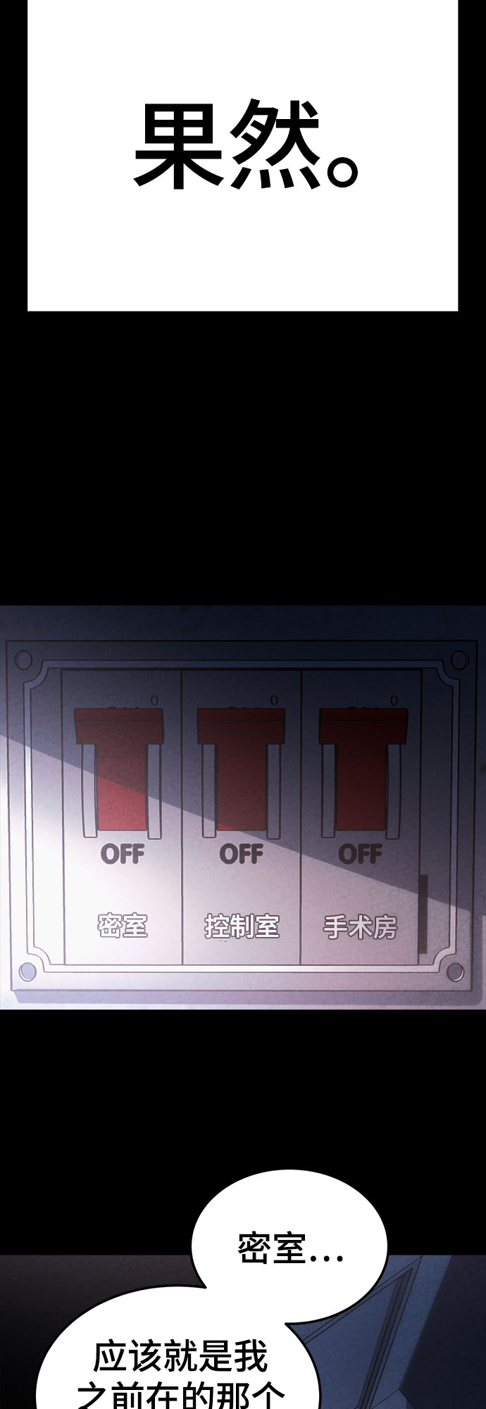 第35话27