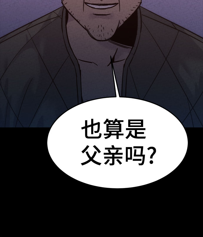 第11话40