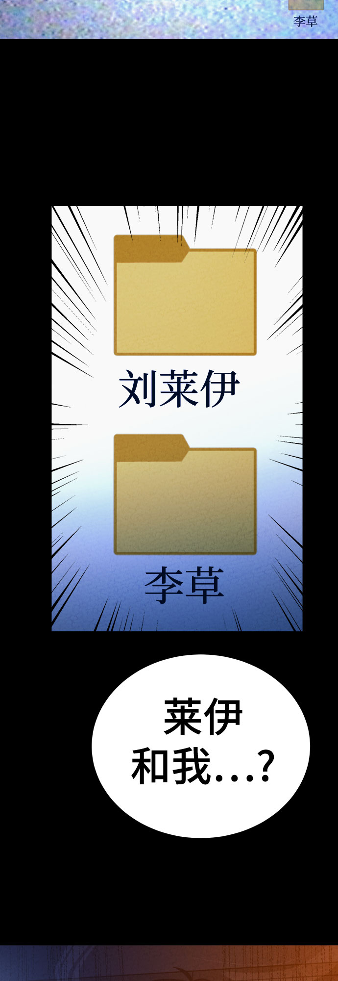第38话28