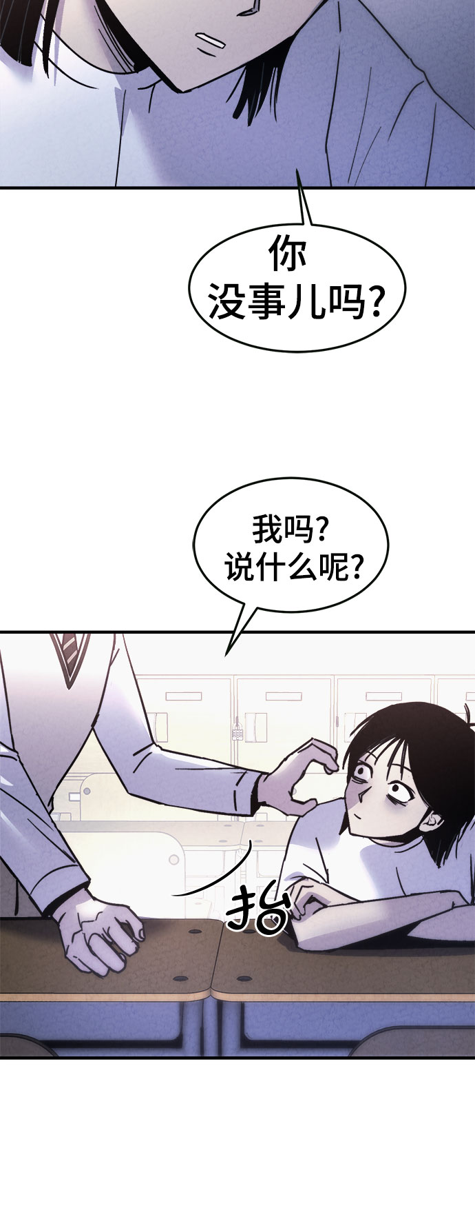 第27话41