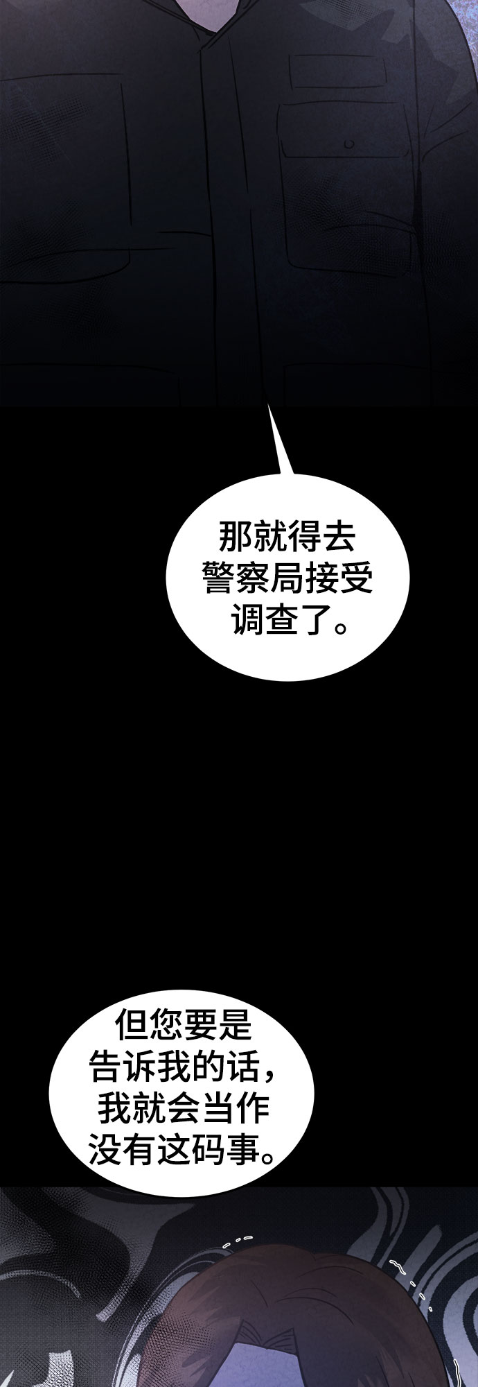 第45话66