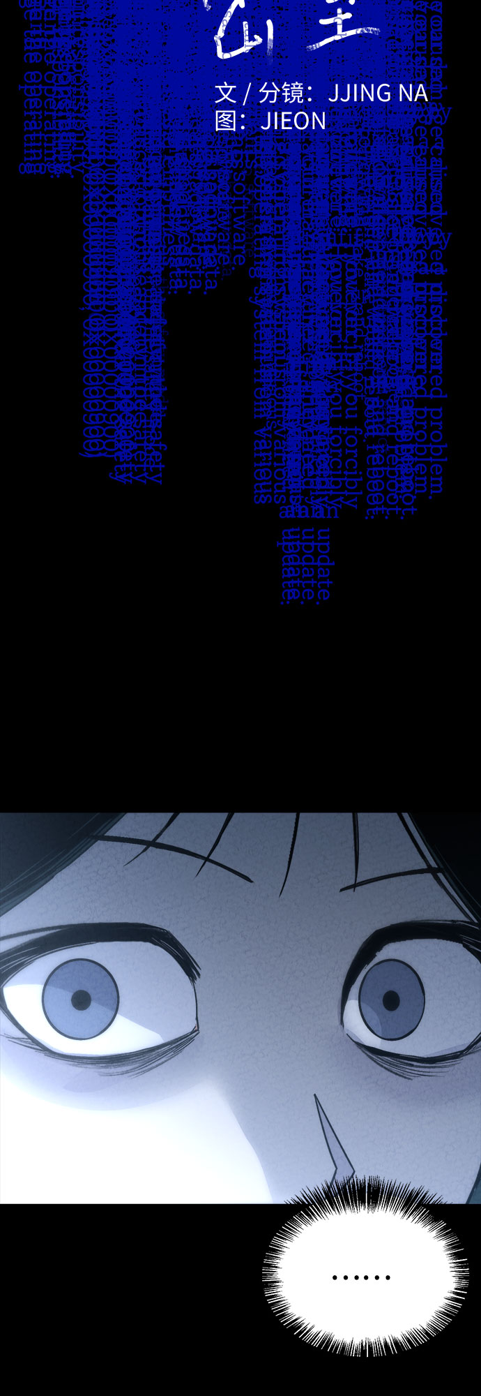 第13话2