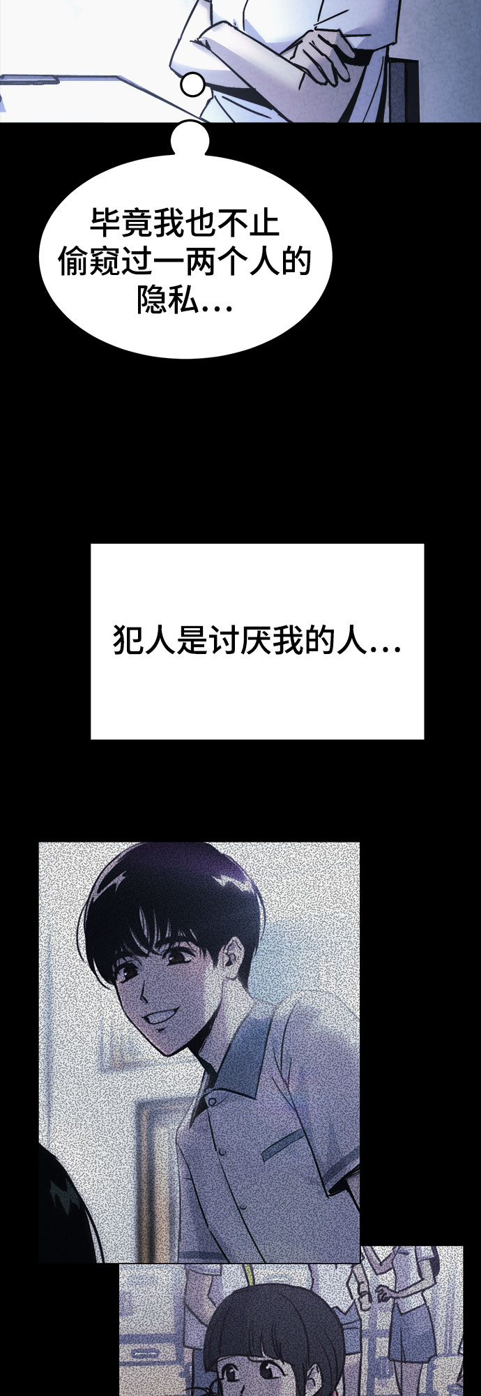 第14话44