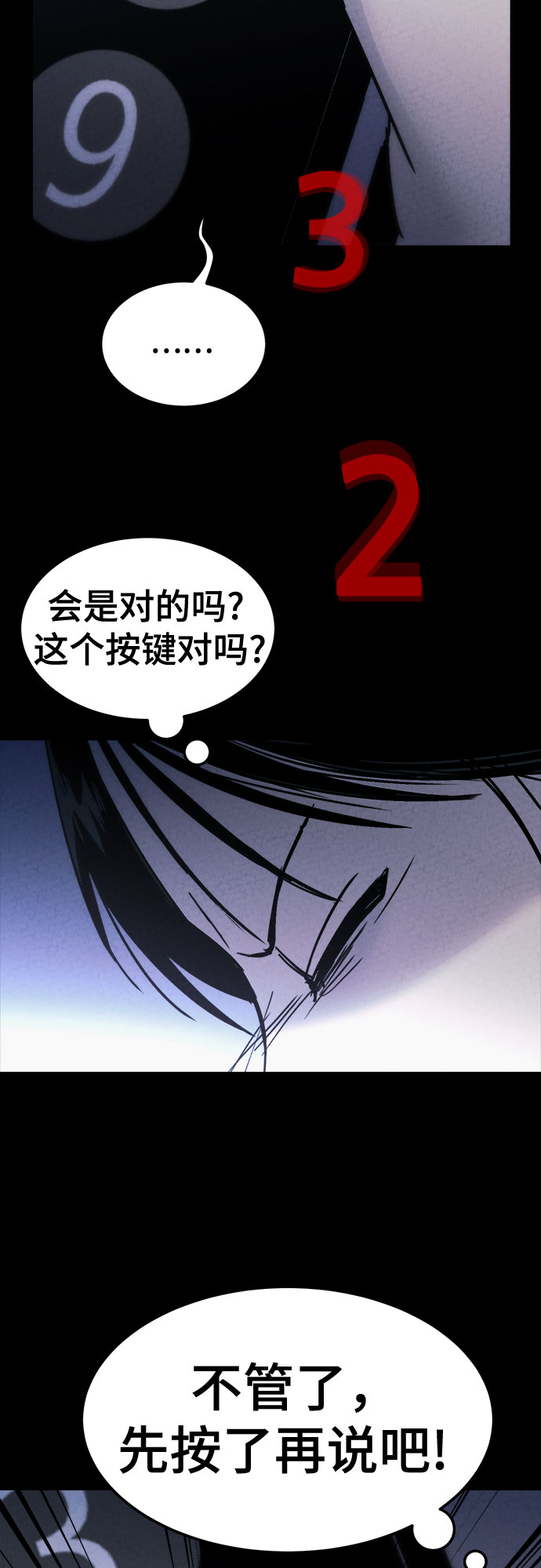 第23话23