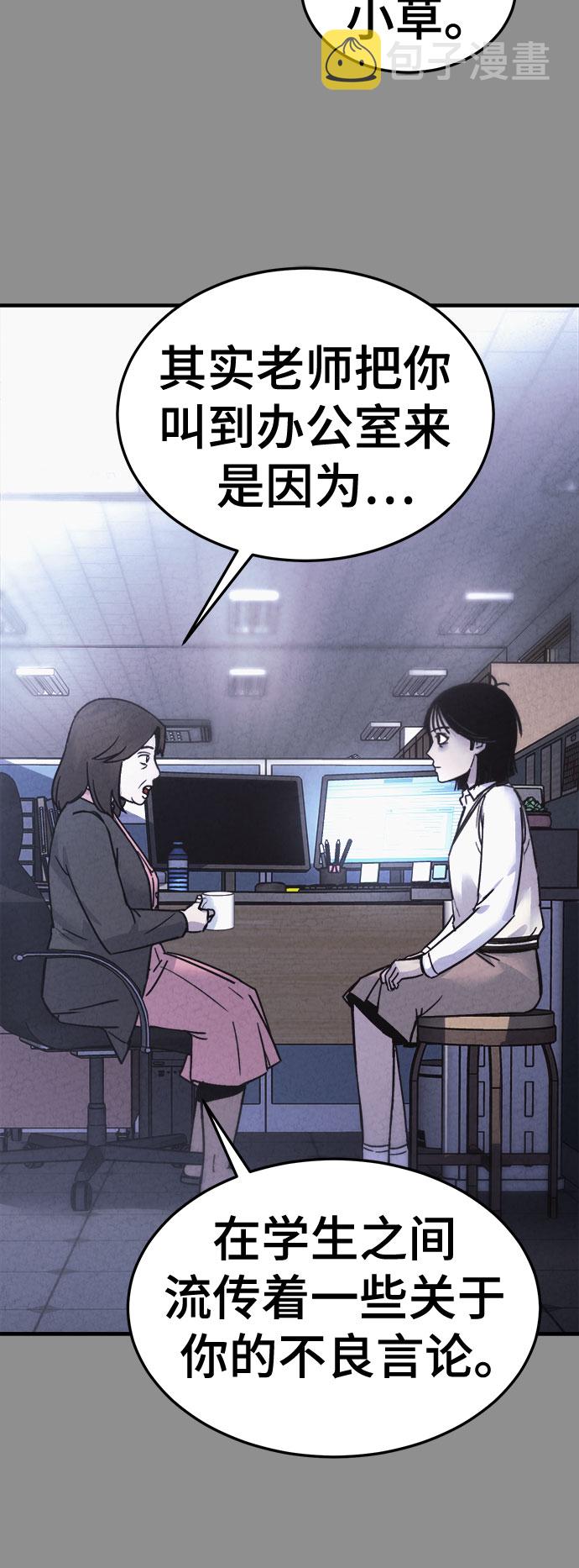 第38话7