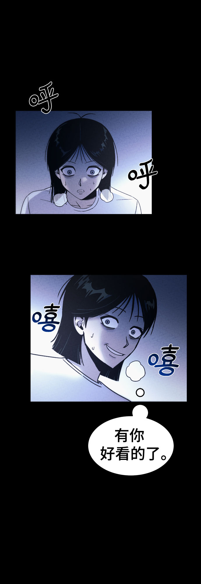 第35话22