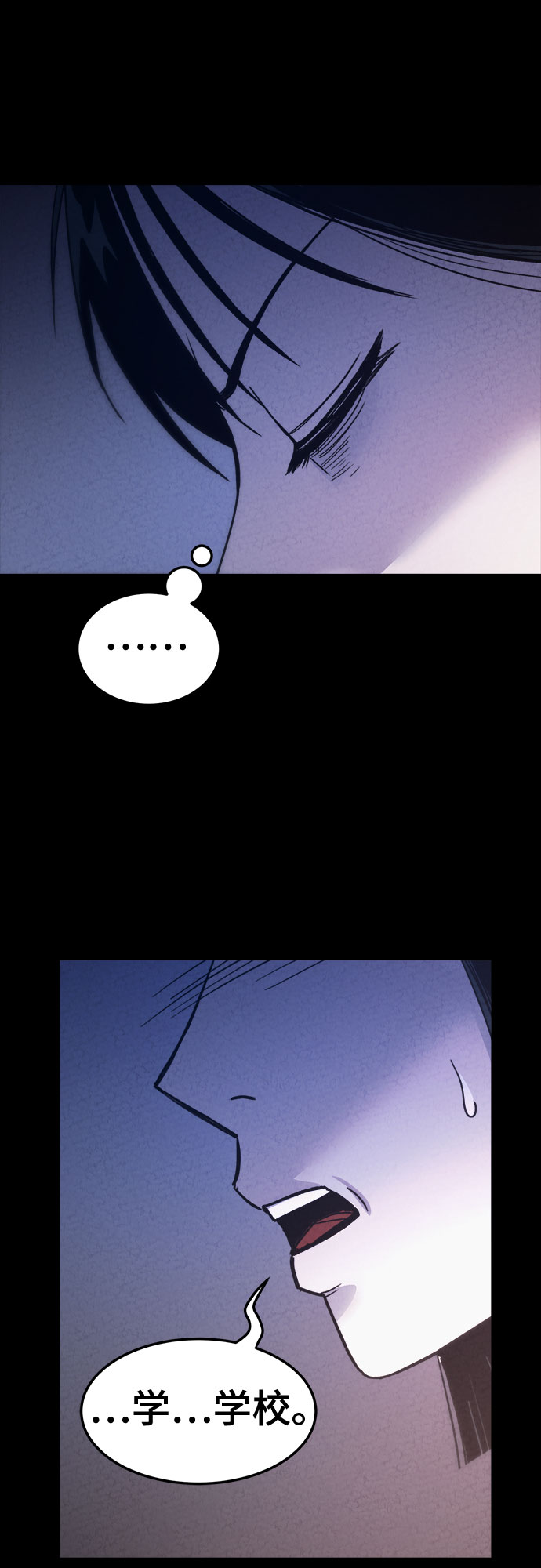 第36话9