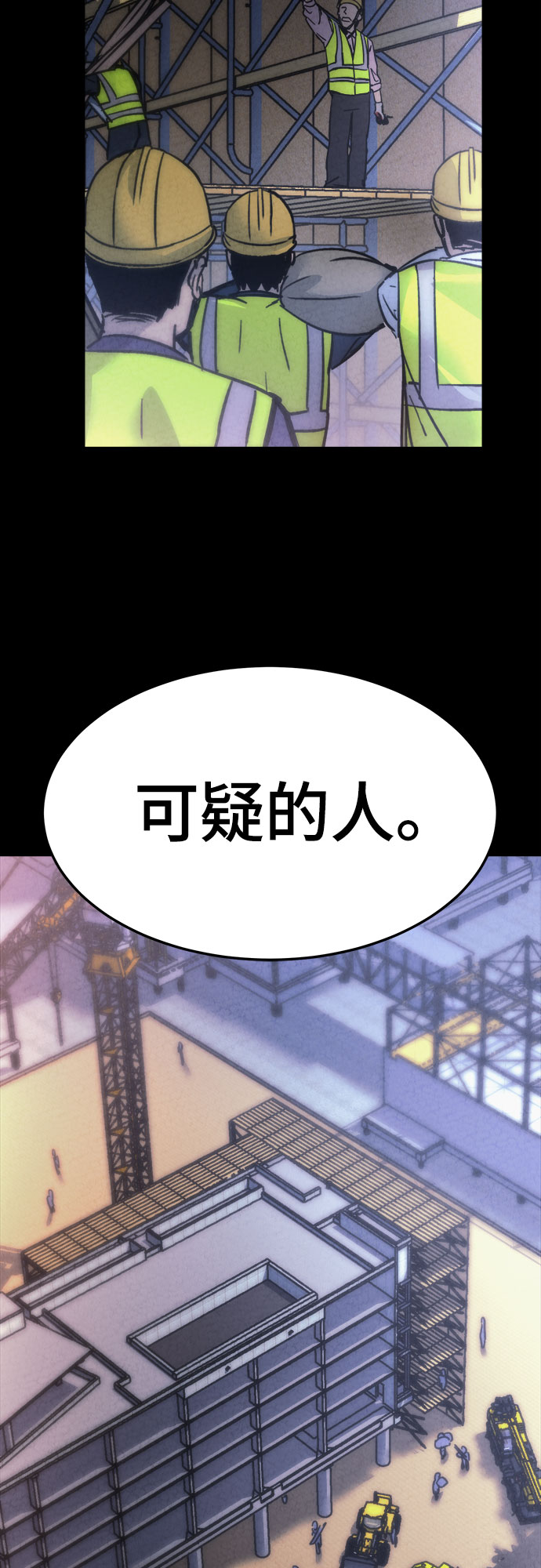 第9话5