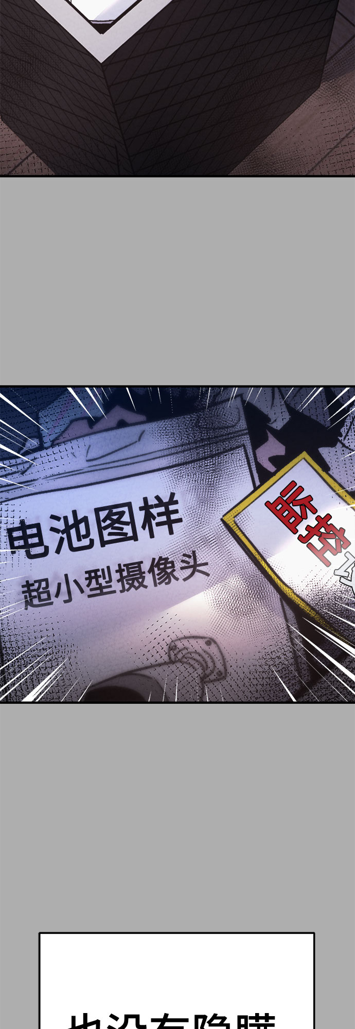 第43话60