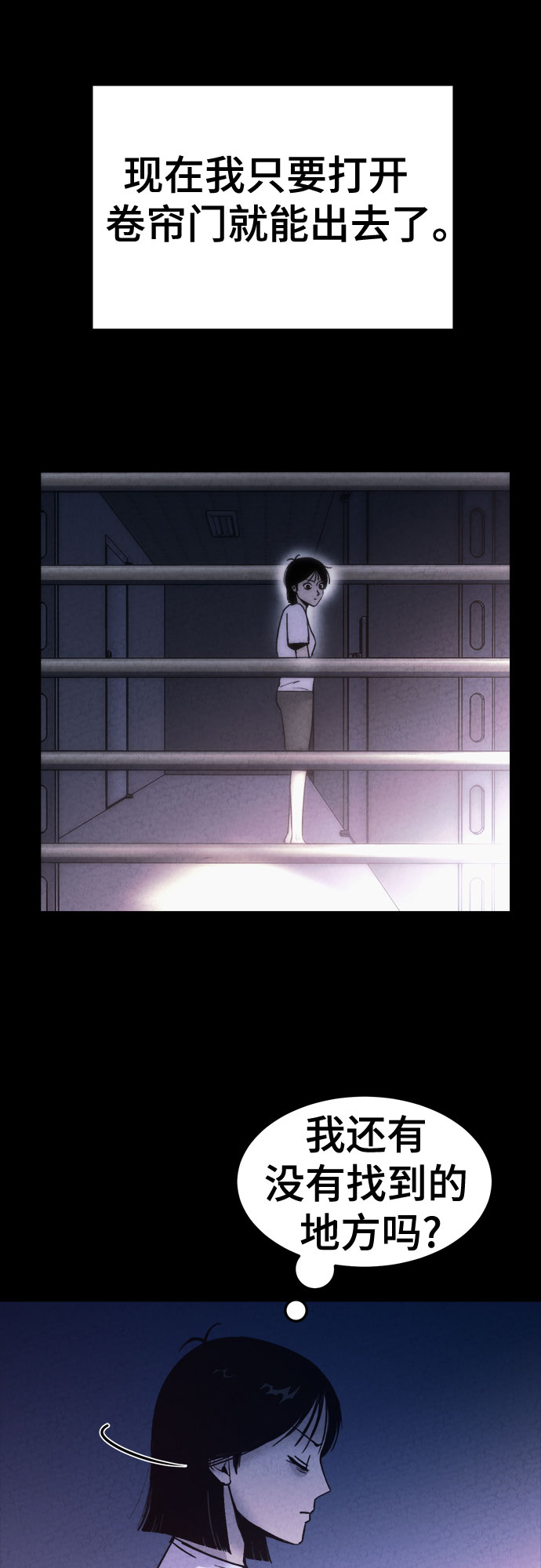 第35话35
