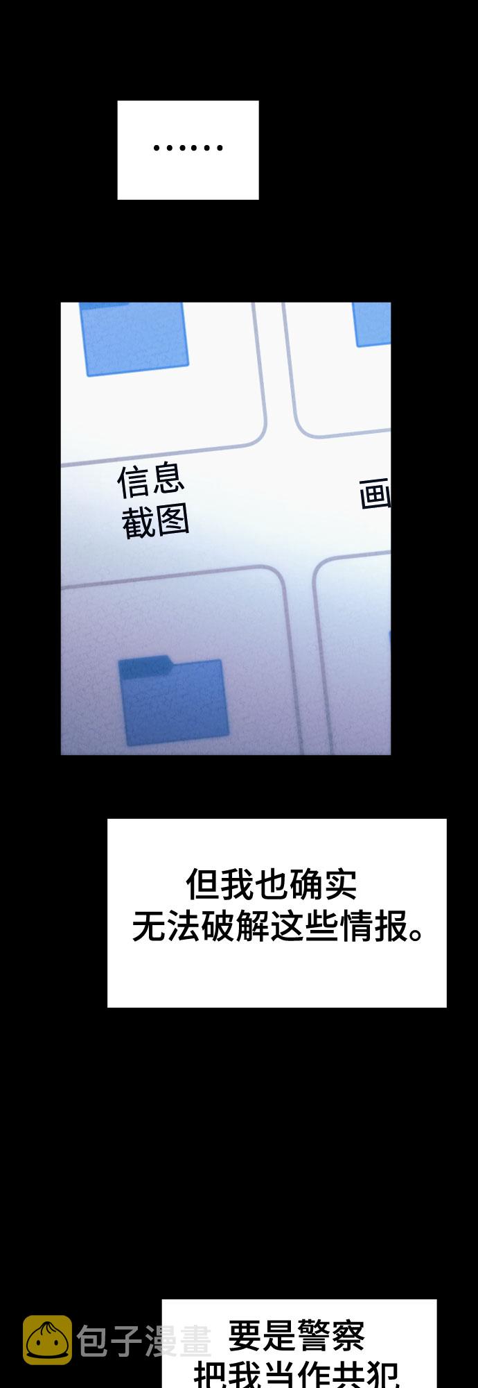 第47话55