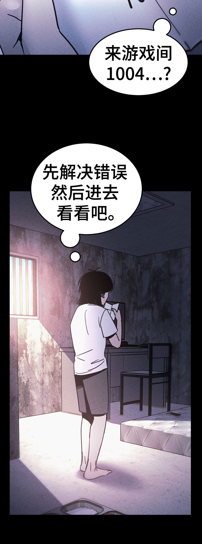 第27话60