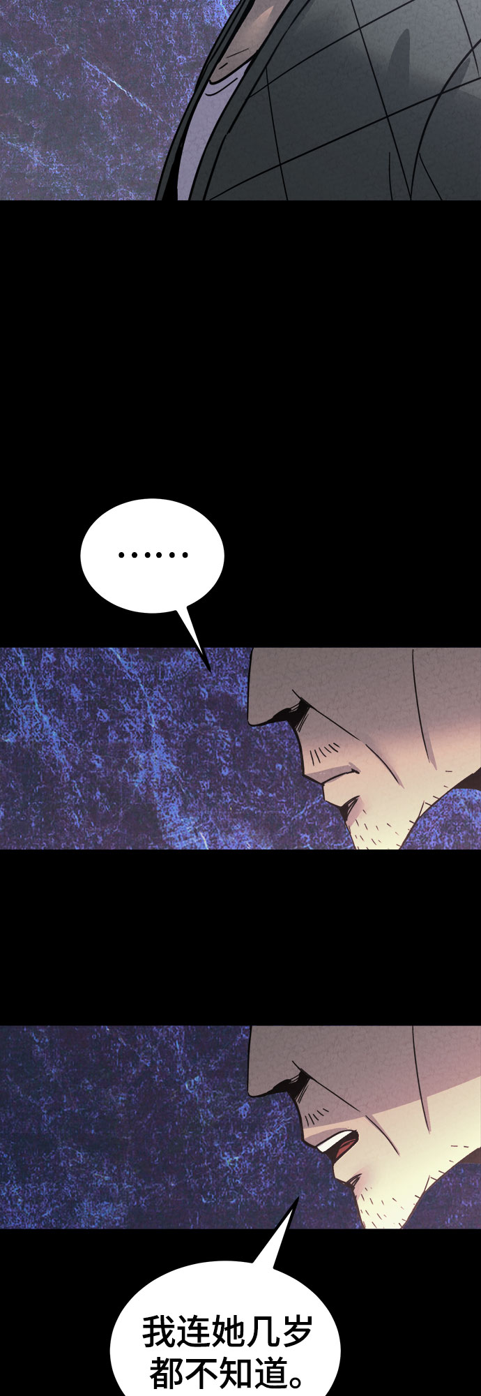 第49话7