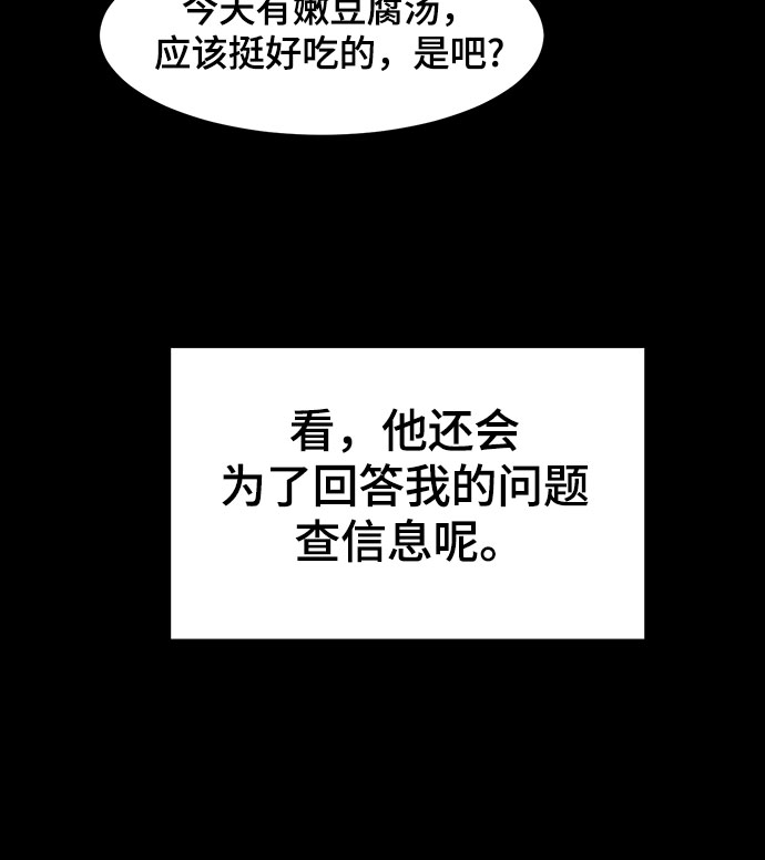 第2话26