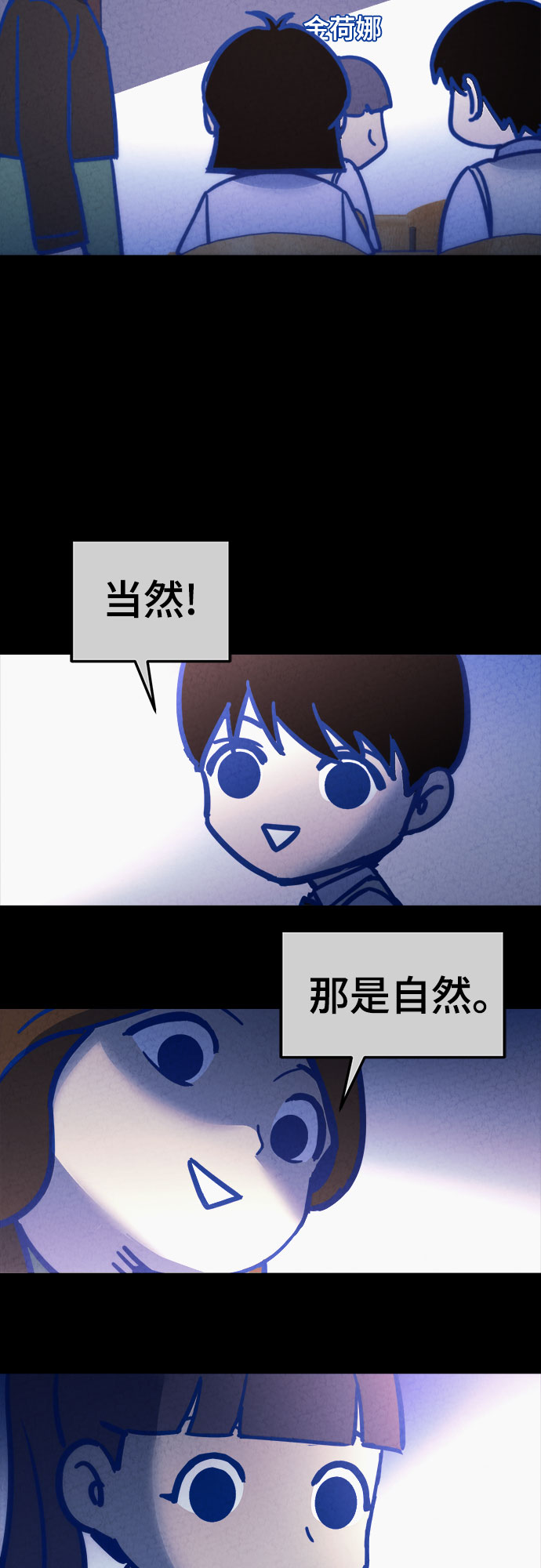 第28话41