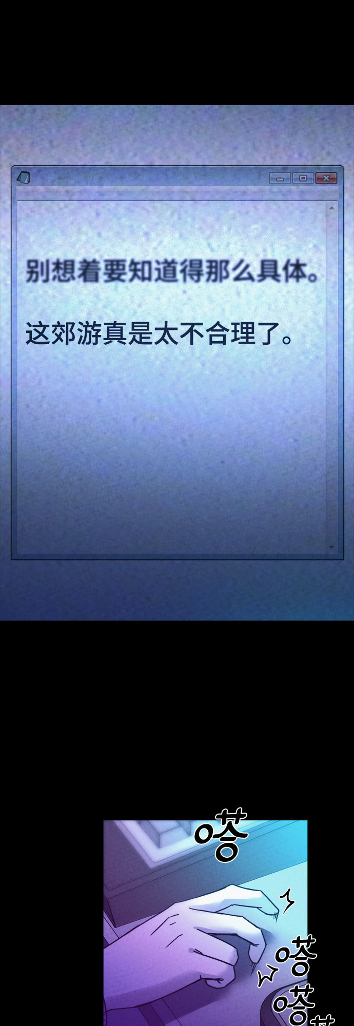 第40话44