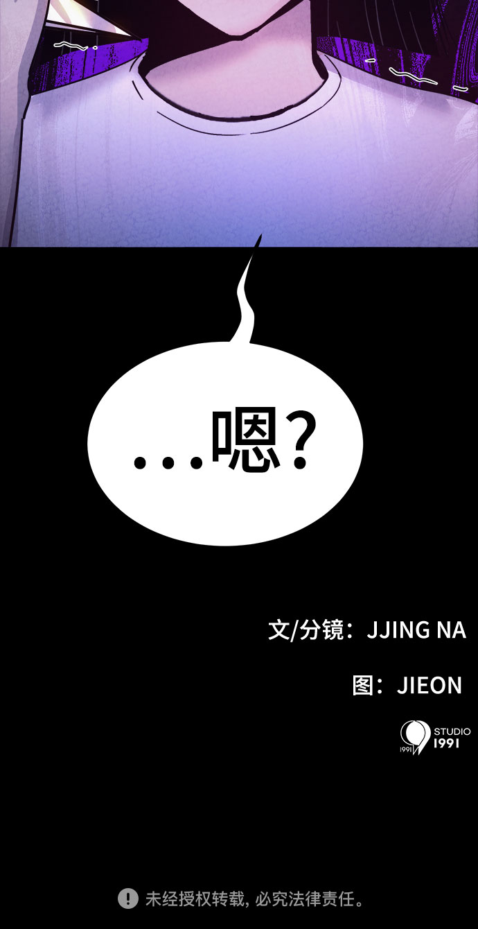 第40话68