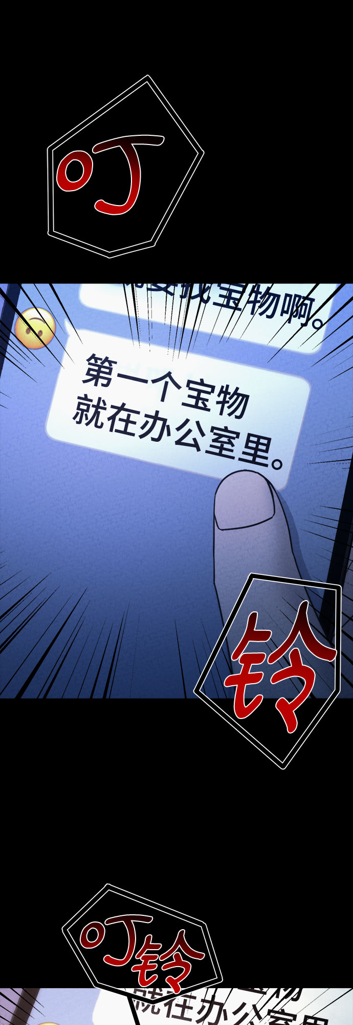 第37话28