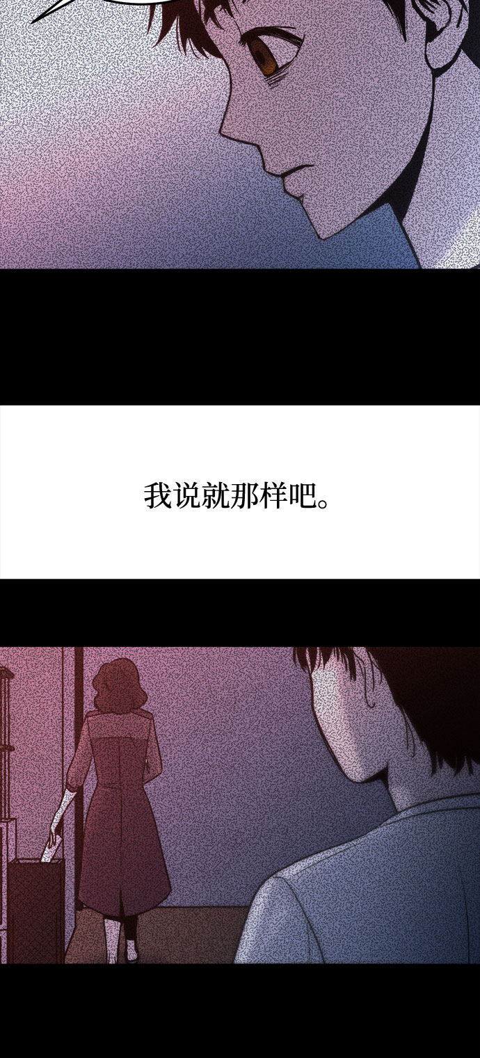 第6话11