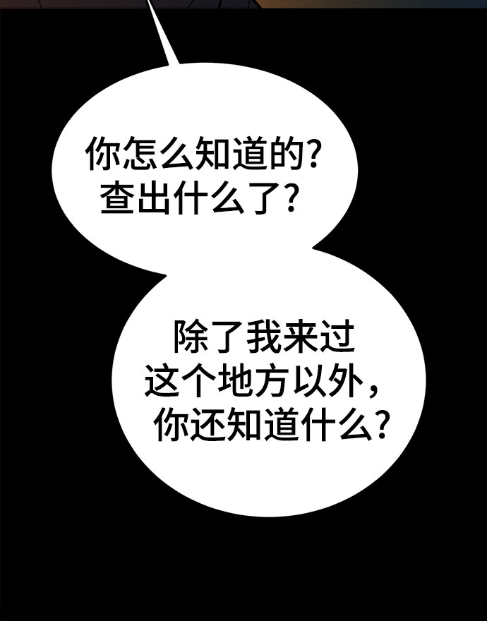 第30话59