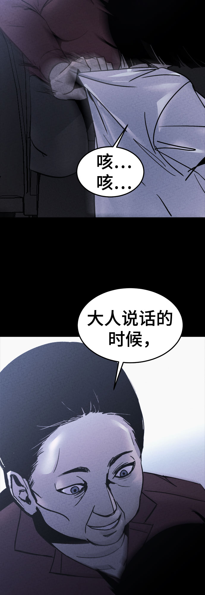 第13话19