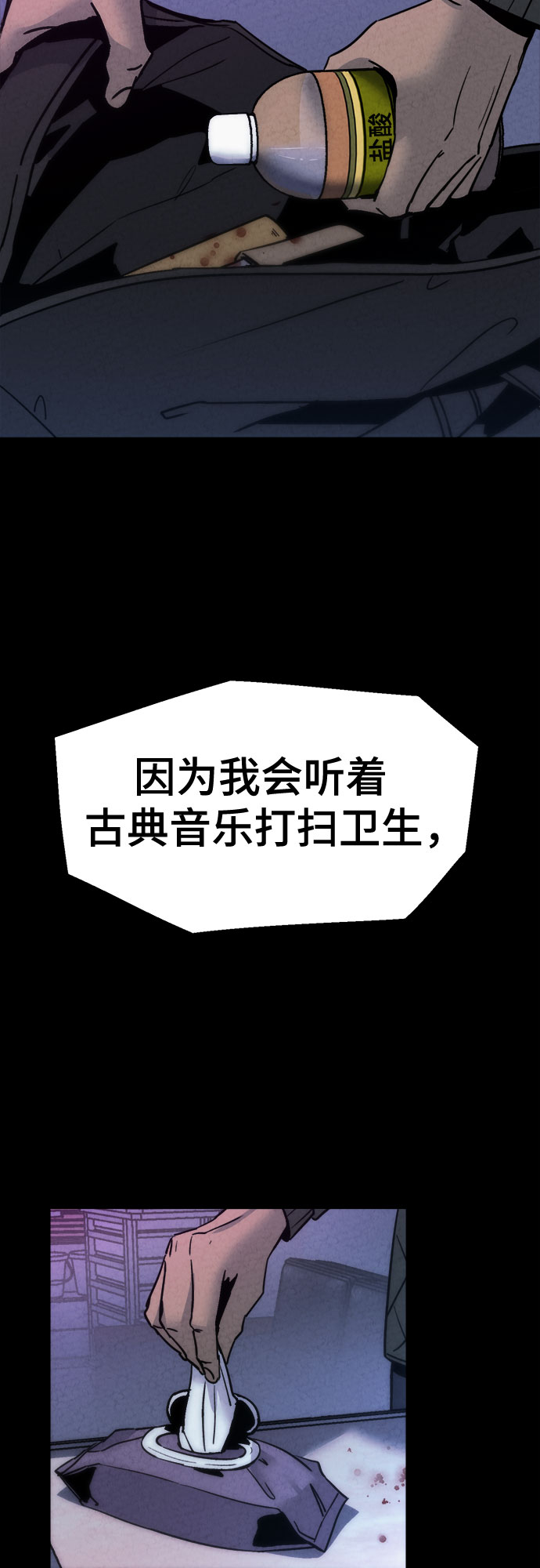 第10话7