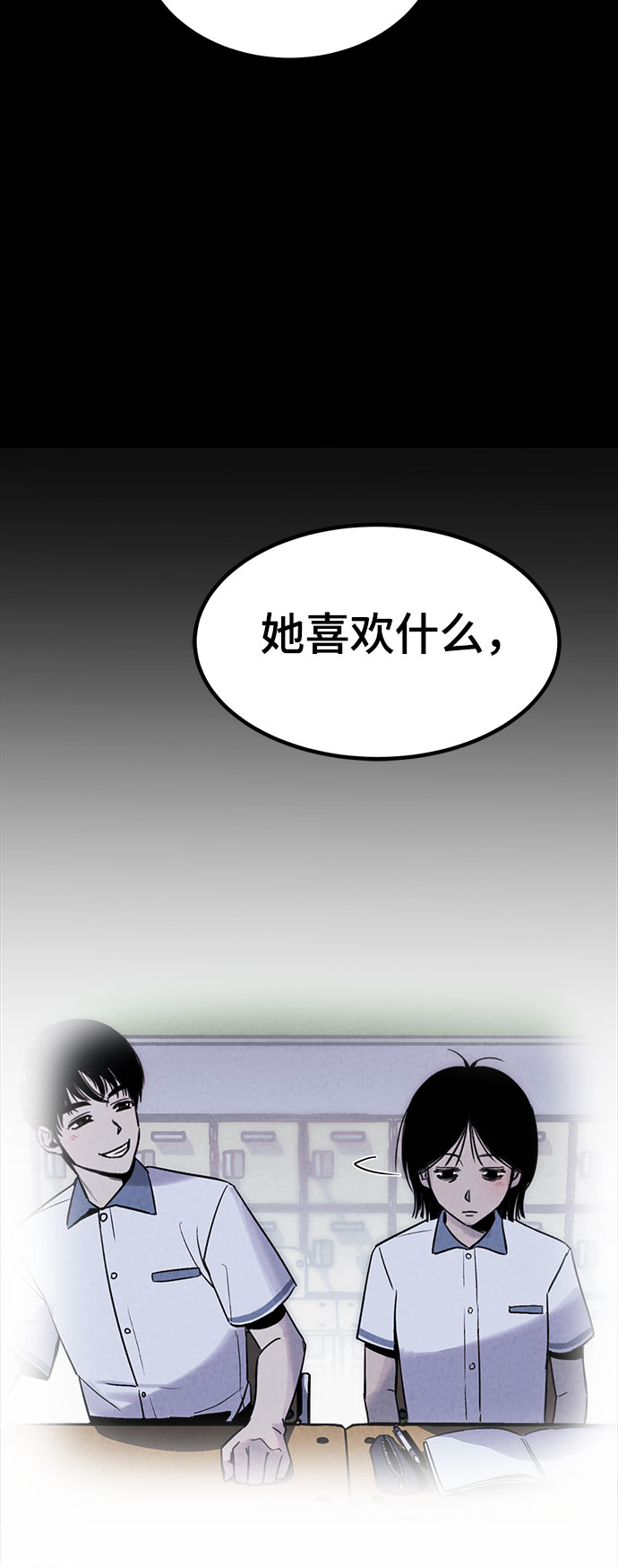 第49话8