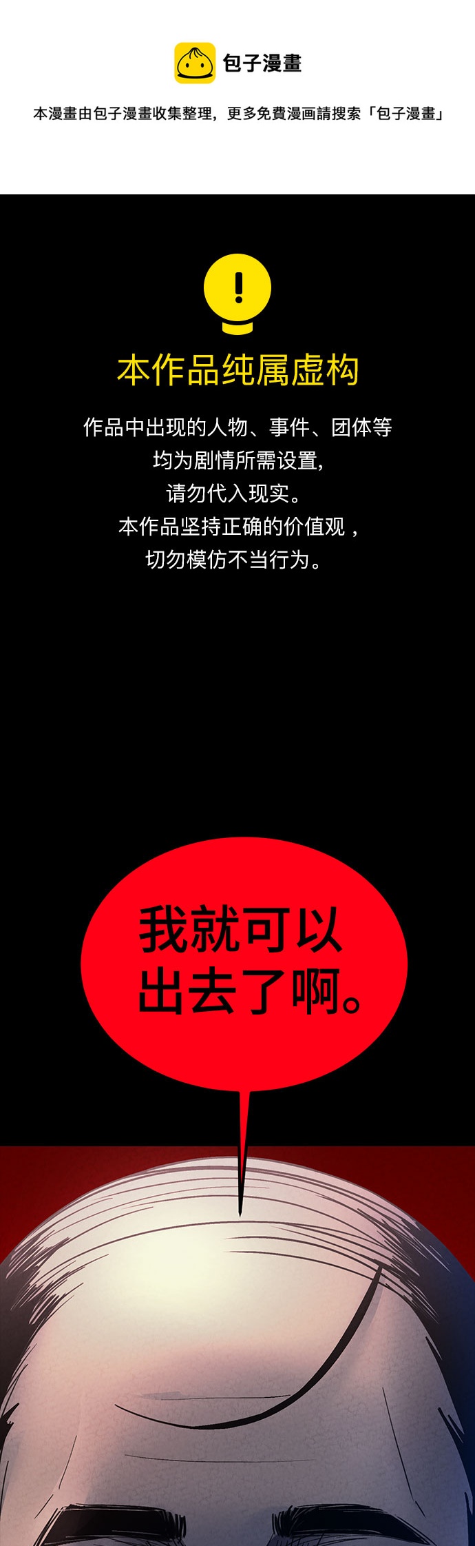第49话0