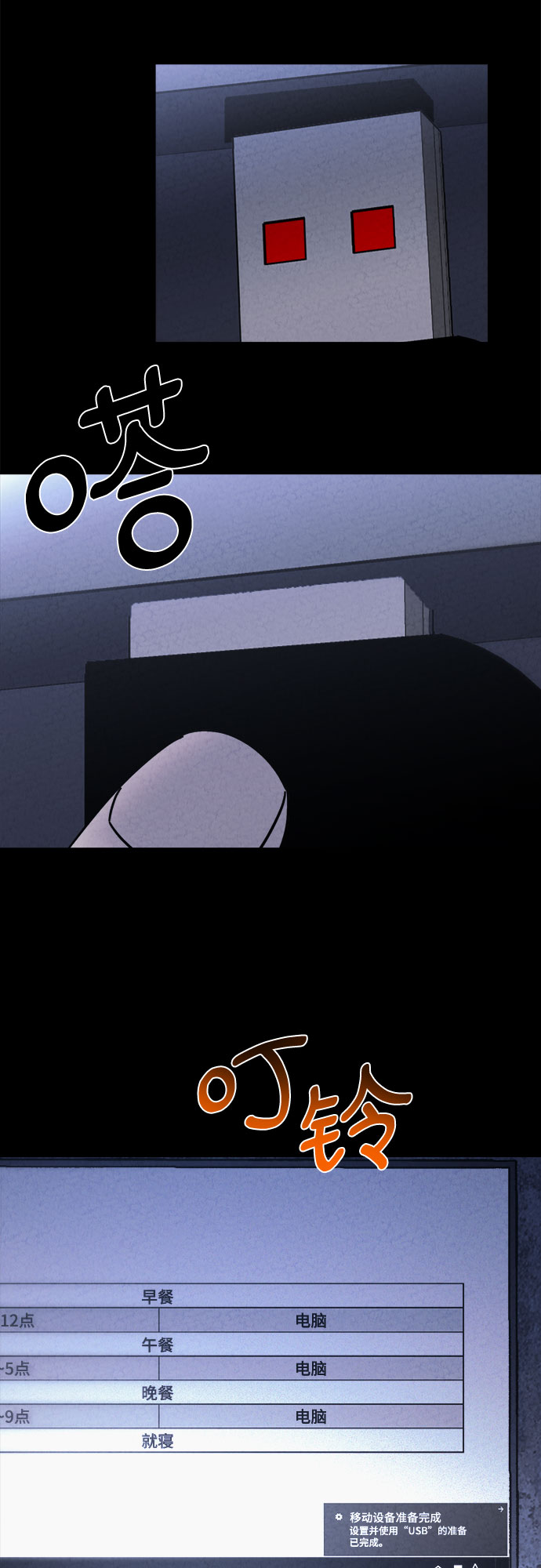 第34话42