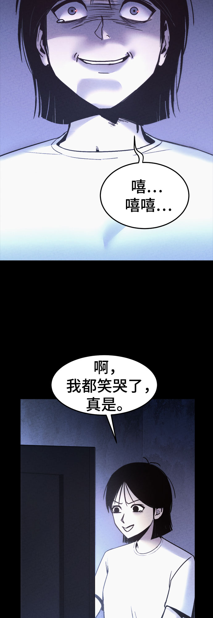 第21话15