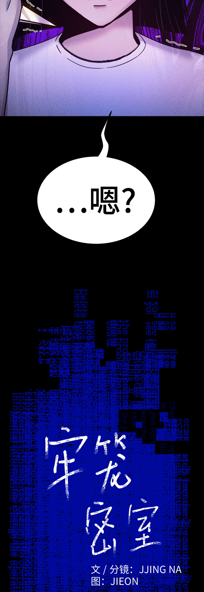 第41话1