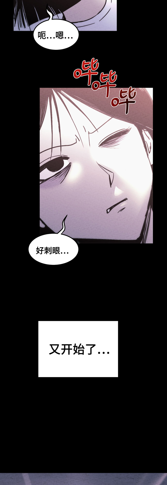 第14话3