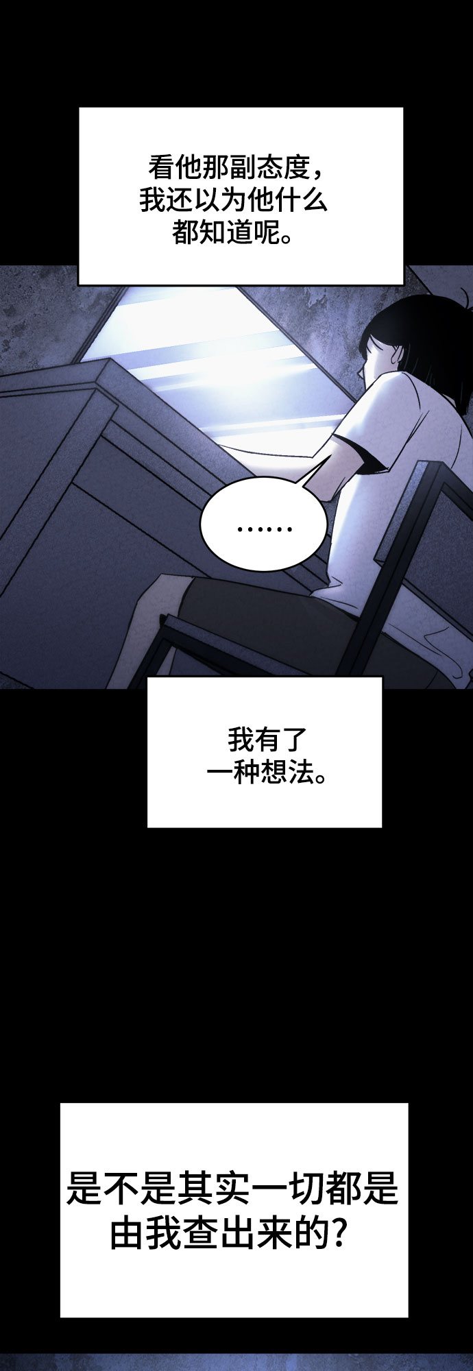 第8话57