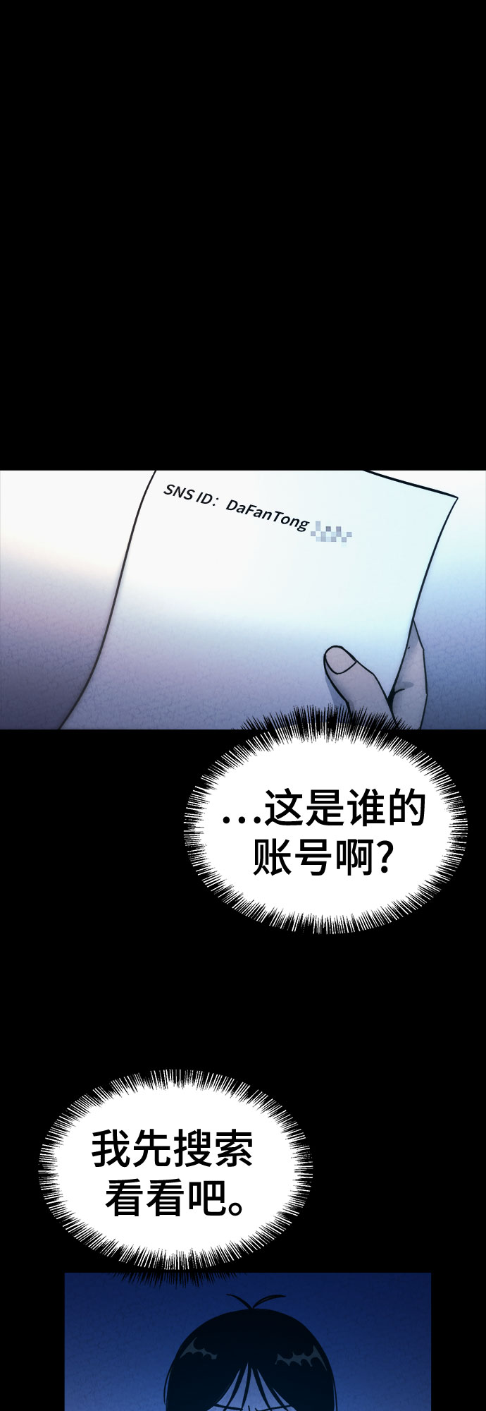第39话46