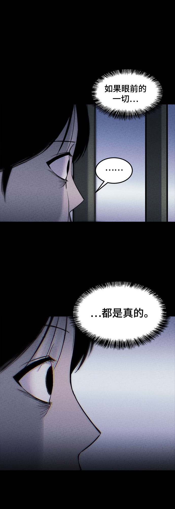 第3话75