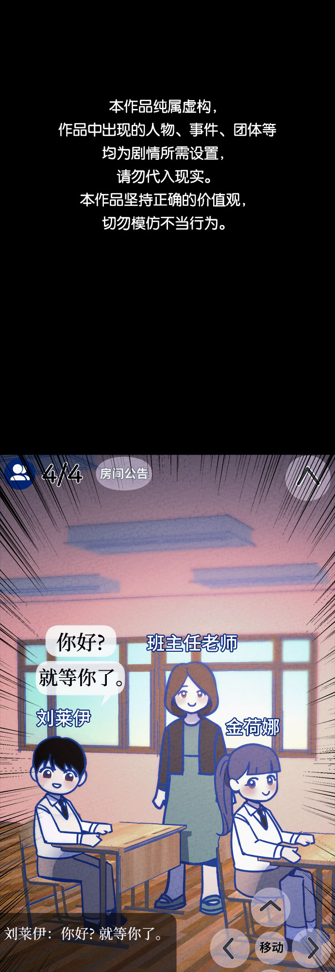 第28话0
