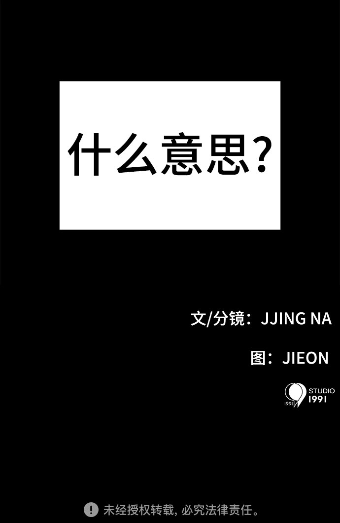 第31话71