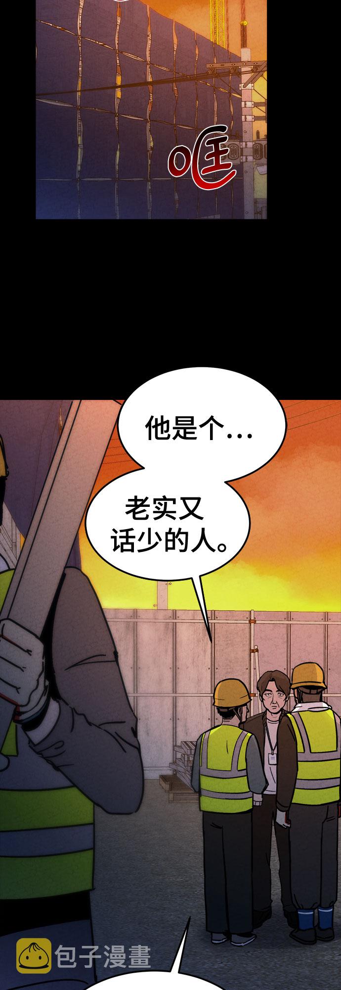 第29话7