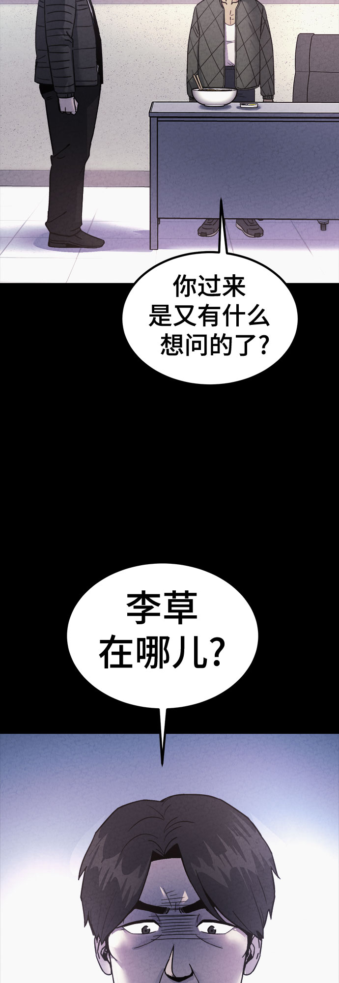 第48话65