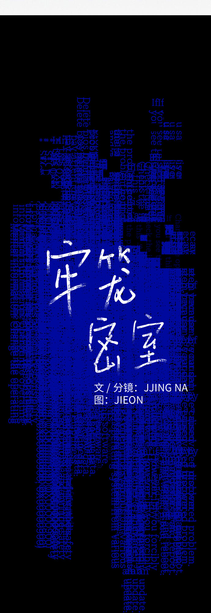 第2话2