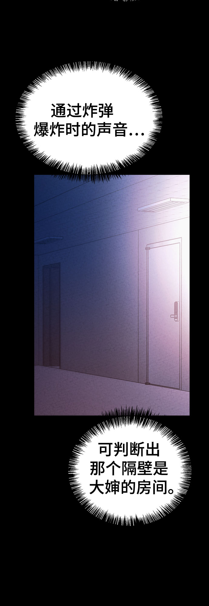 第33话37