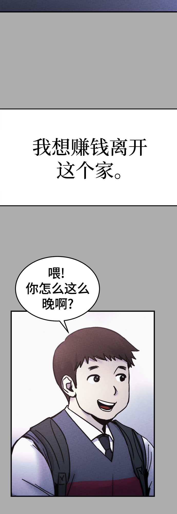 第18话15