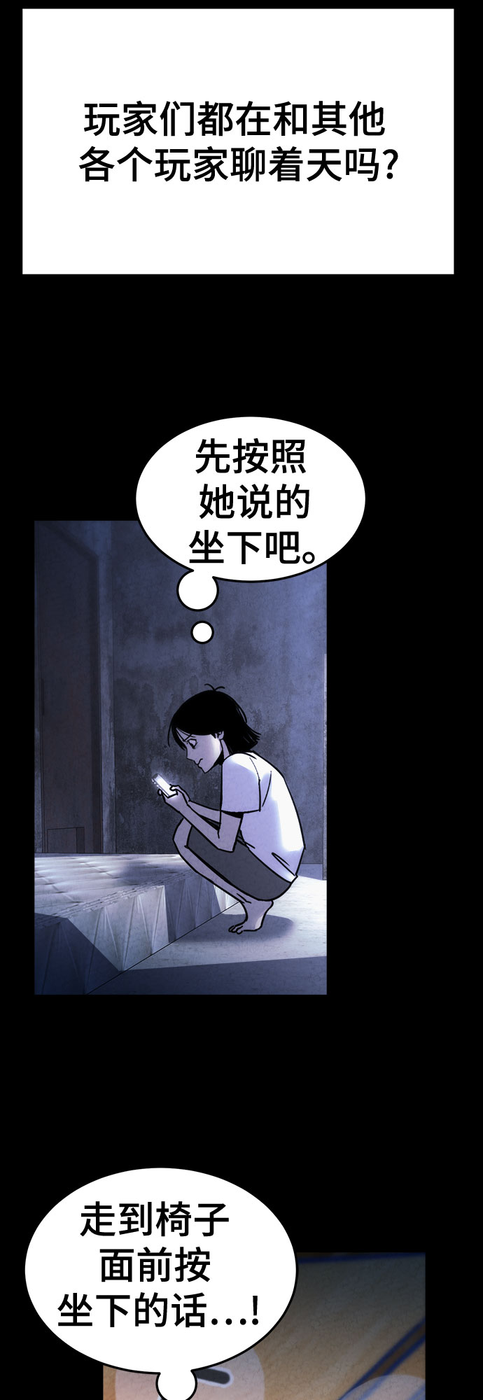 第28话21