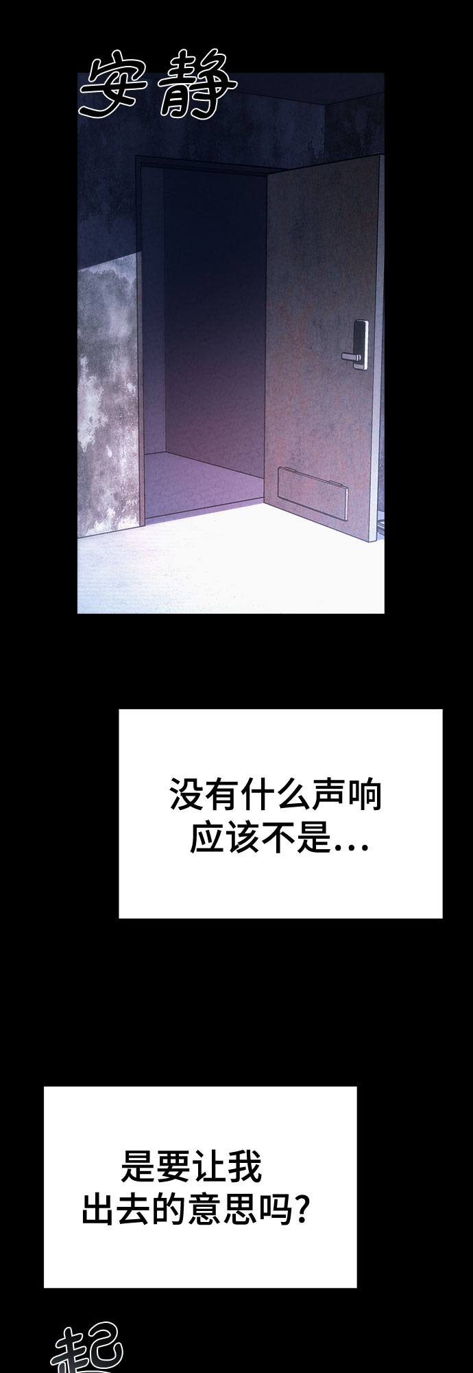 第33话23