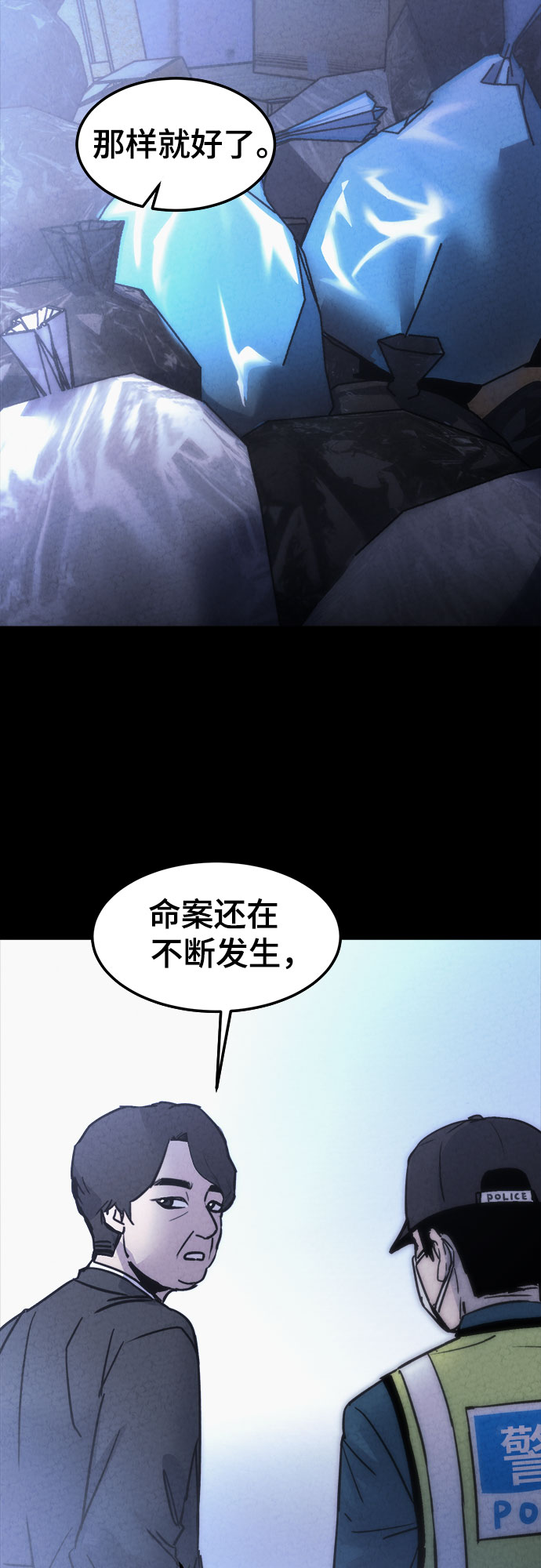 第10话20